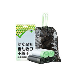 喵满分 自有品牌厨房家用手提收纳袋抽绳款45*50cm垃圾袋100只