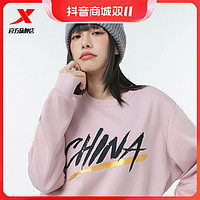 抖音超值购：XTEP 特步 中国卫衣男女同款2023夏季新款宽松休闲上衣情侣装运动套头衫