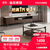 全友（QUANU）家居客厅茶几钢化玻璃台面高矮组合橡胶木实木脚储物圆茶 【钢化玻璃】矮圆茶几+电视柜