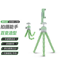  Fotopro/富图宝 便携 三脚架 手机夹