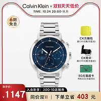 卡尔文·克莱恩 Calvin Klein CalvinKlein官方正品CK型格系列运动多功能石英表男