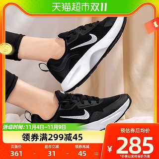 88VIP：NIKE 耐克 女鞋新款WEARALLDAY绑带耐磨运动休闲鞋CJ1677-001