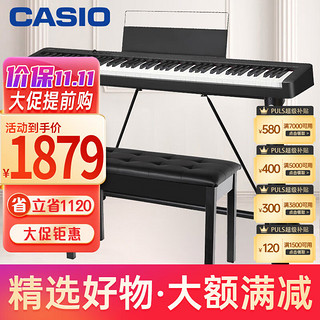 CASIO 卡西欧 电钢琴CDP-S110BK88键重锤数码电子钢琴轻薄便携款+时尚架礼包款