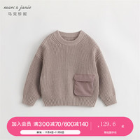 MARC&JANIE【城市户外】马克珍妮冬装 男童圆领扭花针织衫毛衣231933 麻杏 90cm