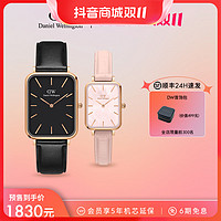 Daniel Wellington DanielWellingtonDW手表情侣 轻奢气质珠光贝母皮质方盘对表送礼