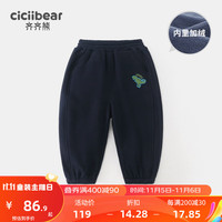 齐齐熊 cicibear男童运动裤加绒冬季2023加厚休闲裤宝宝卫裤保暖长裤子 风向蓝 130cm