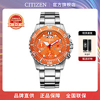 CITIZEN 西铁城 潮流新款绿水鬼运动防水男表AI7009-11X