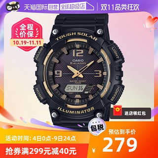 CASIO 卡西欧 男士潮流运动LED照明夜光石英手表AQ-S810W