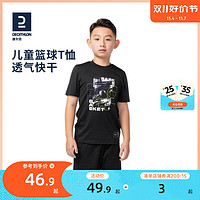 DECATHLON 迪卡侬 儿童运动T恤