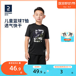 DECATHLON 迪卡侬 儿童运动T恤