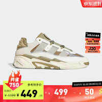 adidas 阿迪达斯 「奶包鞋」阿迪达斯官方三叶草NITEBALL男女复古经典运动鞋 军绿/白/灰 41(255mm)