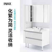 INAX 伊奈 索莱斯特浴室柜一体