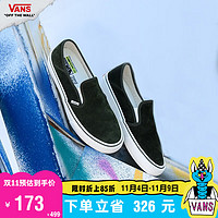VANS 范斯 官方 Slip-On VR3舒适一脚蹬男鞋女鞋板鞋 灰绿色/米白色 37