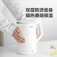 Haier 海尔 电热水壶家用烧水壶316不锈钢开水壶双层防烫大容量智能断电