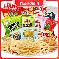 抖音超值购：Oishi 上好佳 零食推荐香脆混合15包混合发2-4种口味网红休闲解馋零食
