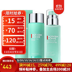 BIOTHERM 碧欧泉 男士水动力三件套