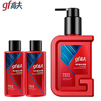 gf 高夫 男士 玻尿酸保湿露180ml+同款30ml两