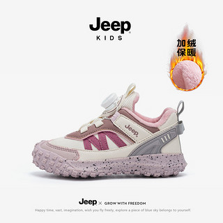 Jeep 吉普 潮流童鞋加绒二棉新款儿童运动鞋中大童学生跑步鞋时髦老爹鞋  米/淡紫 32