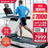 Reebok 锐步 SL8.0 用轻商跑步机 银色