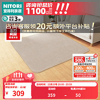 NITORI宜得利家居 客厅卧室家用 超吸湿发热仿兔毛地毯 摩卡 185x185cm