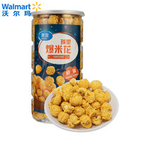 Great Value 惠宜 球型爆米花 香脆可口 原味 150g