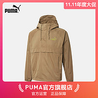 PUMA 彪马 官方 男女情侣同款复古半拉链外套 SKB 537015