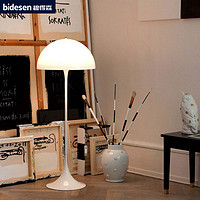 BIDESEN 碧得森 北欧卧室台灯轻奢床头灯现代简约台灯时尚客厅台灯创意潘瑟拉台灯