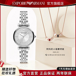 EMPORIO ARMANI 阿玛尼 镶钻奢华时尚满天星石英表女士腕表送女友