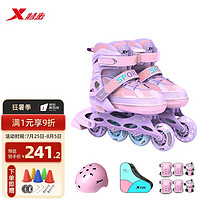 XTEP 特步 轮滑鞋儿童全闪溜冰鞋男童女童滑冰鞋初学可调直排旱冰鞋 粉紫色M