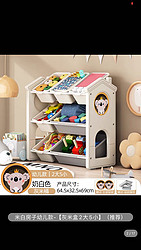 香榭美松 儿童玩具收纳架落地多层家用宝宝置物玩具架简易分类整理箱储物柜