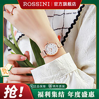 ROSSINI 罗西尼 典美系列国潮优雅时尚女士手表女学生表防水石英女表