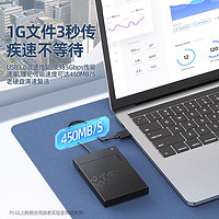 UNITEK 优越者 移动硬盘盒usb3.0笔记本改外接2.5寸SATA机械固态SSD读取器