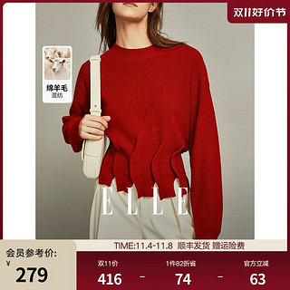 ELLE 她 法式设计感宽松红色毛衣女2023冬装新款复古小众气质毛针织衫