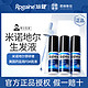 Rogaine 培健 落健米诺地尔1瓶正品