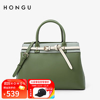 HONGU 红谷 包包新款撞色牛皮单肩手提包通勤大容量手拎包女包 绿色