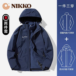 NIKKO 日高 运动户外三合一外套2023防风防水秋季登山服防寒保暖两件套 6227男款 XXXL