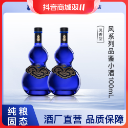 太白 酒风系列凤香型品鉴小酒100ML-双瓶装52度100ml