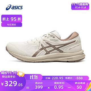 ASICS 亚瑟士 跑步鞋女鞋缓震透气运动鞋舒适回弹耐磨跑鞋 GEL-CONTEND 7 白色 37