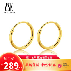 ZSK 珠宝黄金耳环足金999光面耳环时尚金耳饰耳骨耳环首饰结婚定价 0.35-0.4克一对 约11mm