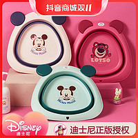 抖音超值购：Disney 迪士尼 便携式耐用可爱卡通折叠盆宝宝洗脸洗脚悬挂折叠盆