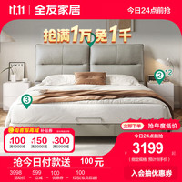 全友（QUANU）家居卧室套房家具皮式双人软床床头柜乳胶床垫组合套餐116019 米灰1.5m皮床+床头柜A*2+床垫
