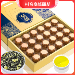 福茗源 川派茉莉飘雪新茶茉莉花茶四川中秋送礼礼盒装