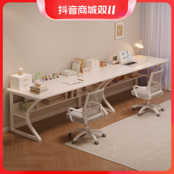 双人电脑桌台式学生家用学习桌小户型卧室书桌极简桌子白色办公桌