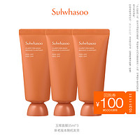 Sulwhasoo 雪花秀 玉璨面膜35ml*3