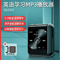 抖音超值购：PHILIPS 飞利浦 mp3播放器小型随身听学生版初中高中英语听力专用SA2301MP3