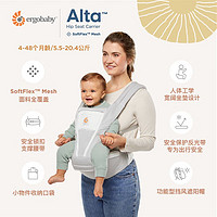 ergobaby 美国二狗婴儿腰凳Alta婴儿坐垫式2合1宝宝透气款背带 腰凳-珍珠灰（4个月以上）