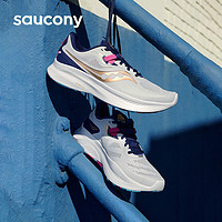 saucony 索康尼 新款GUIDE 15向导15支撑跑鞋男女缓震透气运动鞋