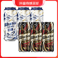 WUSU 乌苏啤酒 乌苏啤白啤500ml*3+乌苏啤酒楼兰秘酿高度啤酒330ml*3