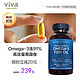 Viva Naturals Viva美国进口3倍深海鱼油软胶囊Omega3鱼油中老年欧米伽鱼油90粒