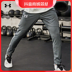 UNDER ARMOUR 安德玛 官网UA Pique Track男子针织春夏季户外休闲运动裤1366203